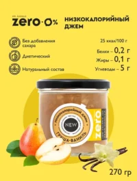 Zero Джем Груша-Ваниль 270гр.