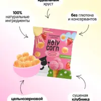 HC Кукурузные шарики "Клубничное мороженое" 30 гр.