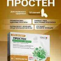 VITAUCT Простен фитосвечи 10 шт.