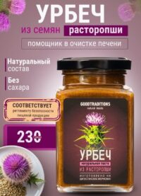 Урбеч из РАСТОРОПШИ GOODTRADITIONS, стекло, 230г.