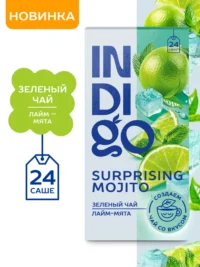 Herbarus INDIGO чай зелёный Surprising Mohito 24 пак.