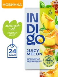 Herbarus INDIGO чай зелёный Juicy Melon 24 пак.