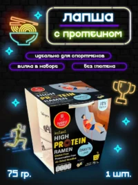Happy Noodle Лапша с высоким содержанием протеина "Тонкоцу" стакан 70 гр.