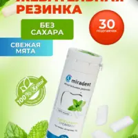 Жевательная резинка XYLITOL со вкусом МЯТЫ, 30 драже в тубусе