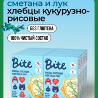 Хлебцы хрустящие BITE КУКУРУЗНО-РИСОВЫЕ со вкусом "Сметана и лук" 100гр