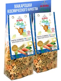 Pasta la Bella Baby Макароны космос 250 гр.