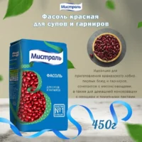 Мистраль фасоль красная, 450 гр.