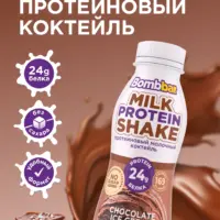 BOMBBAR Коктейль молочный протеиновый "Шоколадный пломбир" 350 мл.