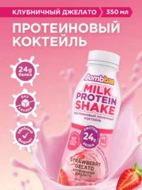 BOMBBAR Коктейль молочный протеиновый "Клубничный джелато" 350 мл.