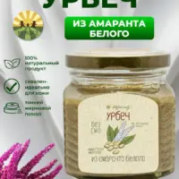 Урбеч из Амаранта Белого, МЕРАЛАД, 230г.