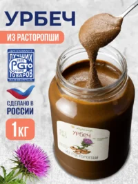 Урбеч из Расторопши, МЕРАЛАД, 1 КГ
