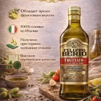 Filippo Berio масло оливковое Extra Virgin Fruttato, 500мл