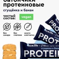 R.A.W. LIFE Протеиновый батончик Сгущёнка-Банан 46гр.