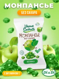Леденцы без сахара "Умные Сладости" Зеленое яблоко 55гр.