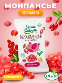 Леденцы без сахара "Умные Сладости" Барбарис с витамином С 55гр.